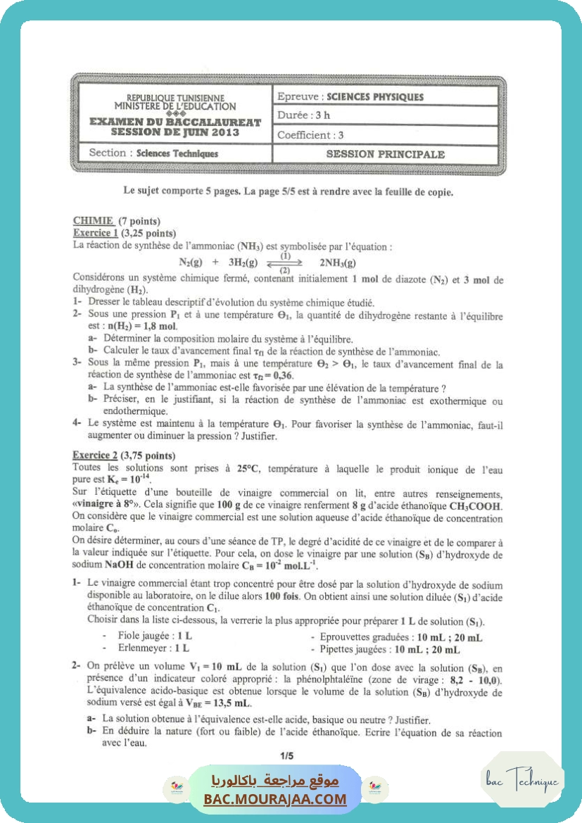 Sujet principale physique Bac 2013 – Section technique